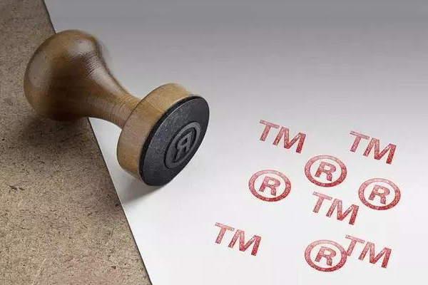 東莞商標注冊哪家好 東莞商標注冊哪家好