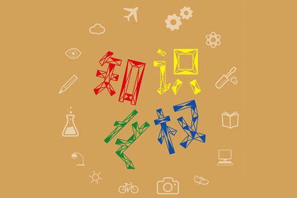 東莞申請專利哪家好 東莞申請專利哪家好